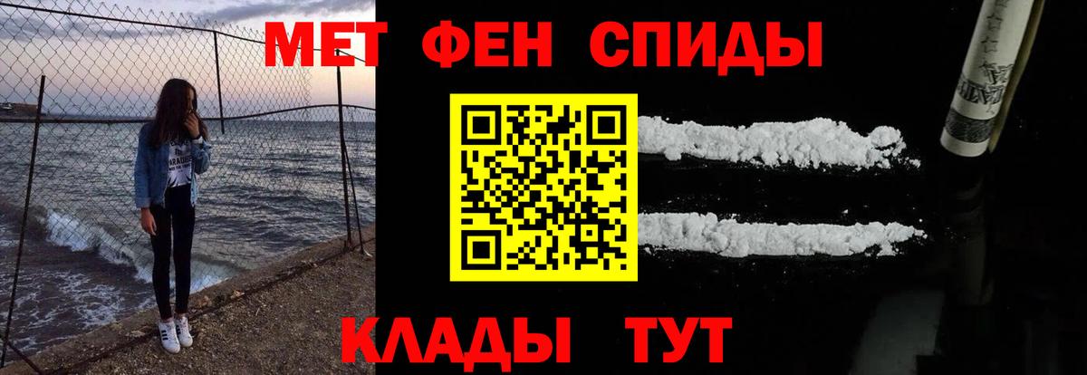 Amphetamine  АМФЕТАМИН 98%  Вход с VPN  Волоколамск 