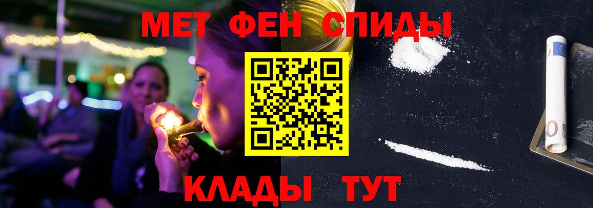 АМФЕТАМИН VHQ Волоколамск