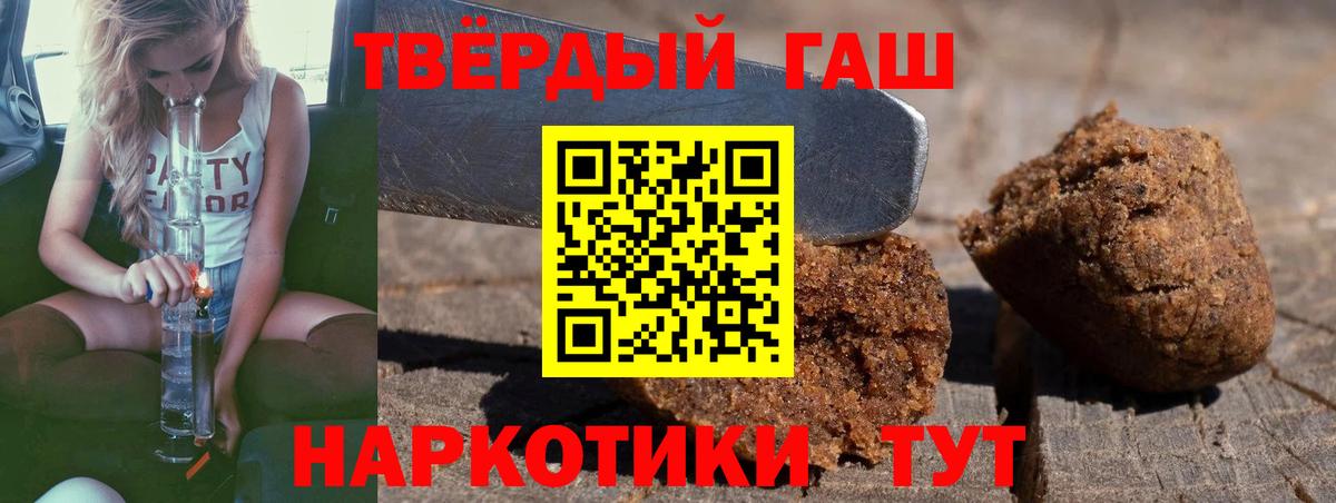 ГАШ индика сатива Волоколамск