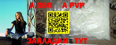 МДПВ Кандалакша