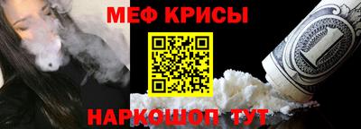 альфа пвп VHQ Камышлов