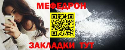 альфа пвп VHQ Камышлов