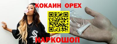 альфа пвп VHQ Камышлов