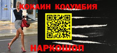 альфа пвп VHQ Камышлов