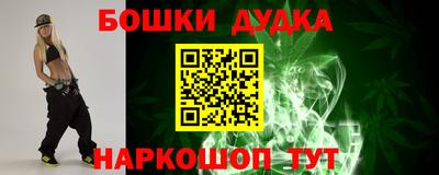дурь Канаш