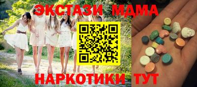 альфа пвп VHQ Камышлов