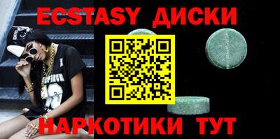 альфа пвп VHQ Камышлов