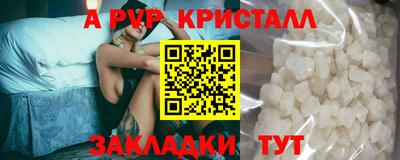 МДПВ Кандалакша