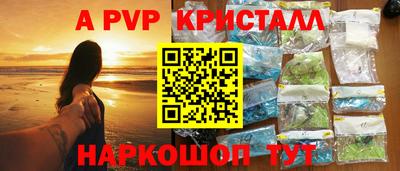 дурь Канаш