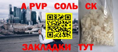 дурь Канаш