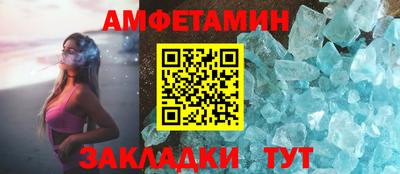 альфа пвп VHQ Камышлов