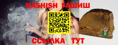 альфа пвп VHQ Камышлов