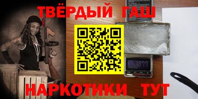 альфа пвп VHQ Камышлов