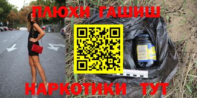 дурь Канаш