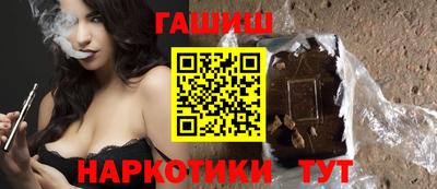 альфа пвп VHQ Камышлов