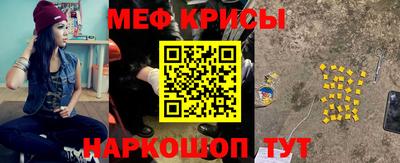 альфа пвп VHQ Камышлов