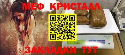 альфа пвп VHQ Камышлов