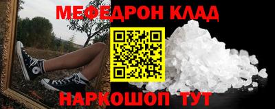 МДПВ Кандалакша