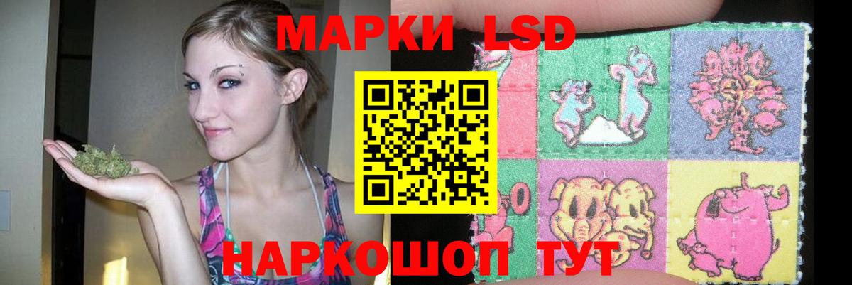 Лсд 25 экстази кислота  Вход с VPN  Волоколамск  Лсд 25 экстази кислота 