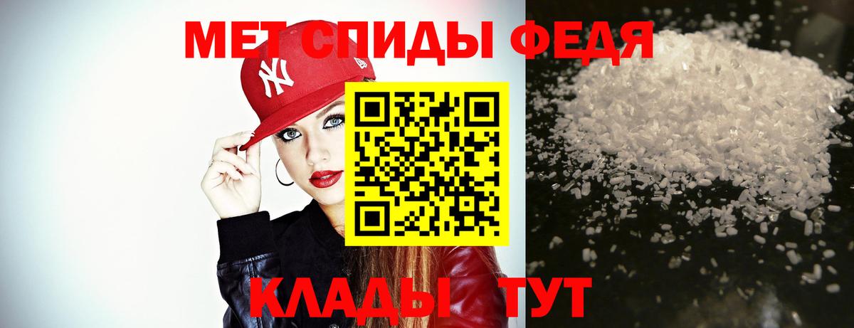 МЕТАМФЕТАМИН  Метамфетамин винт  Вход с VPN  Волоколамск 