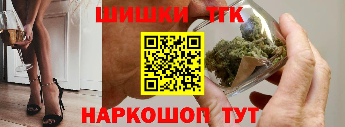 Волоколамск  Каннабис AK-47  Марихуана план  Каннабис ГИДРОПОН  Вход с VPN 