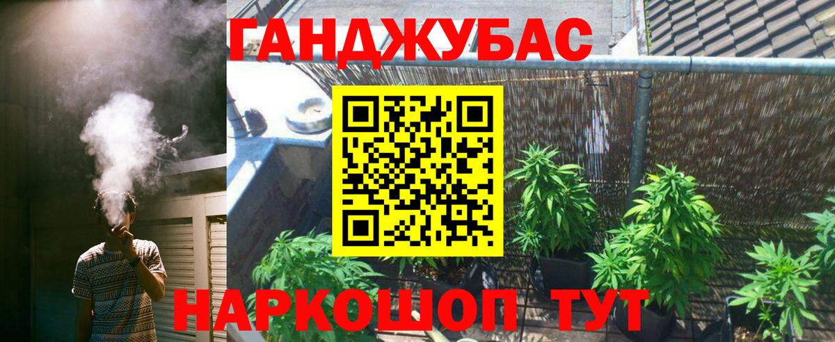 Шишки марихуана Bruce Banner Волоколамск